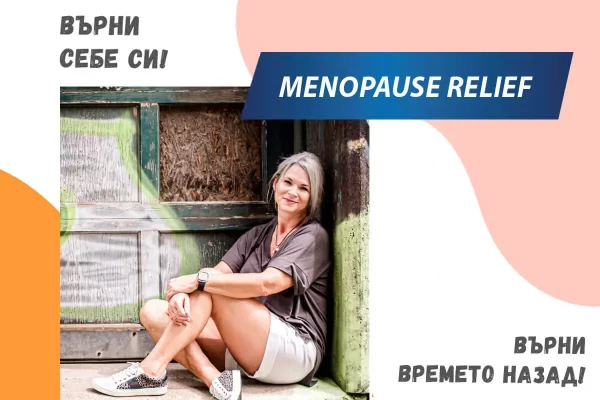 blog menopause oblekchava - greenlaboxbg