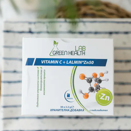 hranitelna dobavka vitamin C zinc greenlabox.bg