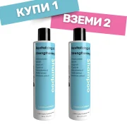 Два шампоана Revitalizing & Strengthening от City Cocoon с надпис „Купи 1, вземи 2“ – промоционална оферта за заздравяване и подхранване на косата с протеини и натурални масла