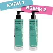 Изображение с два балсама Revitalizing & Strengthening от City Cocoon и надпис „Купи 1, вземи 2“ – оферта за подхранване и заздравяване на косата с натурални съставки