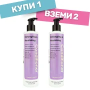 Промоционално изображение на два балсама Detangling & Nourishing от City Cocoon с текст „Купи 1, вземи 2“ върху бял фон – лятна оферта за подхранена и лесна за разресване коса