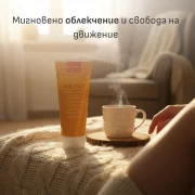Загряващ крем за болки в кръста и ставите BEE HOT