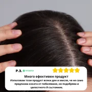Ревю на клиент за Hair Color Restore – спрей против побеляване на коса, с видими резултати върху здрава, тъмна коса без бели косъмчета.