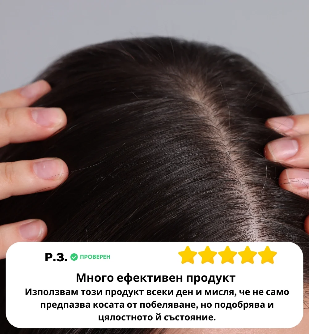 Hair Color Restore – Спрей за възстановяване на цвета на косата