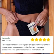 Body Shaper – Билкова добавка срещу целулит и задържане на вода