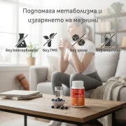 Slimahot – Натурална добавка за отслабване с клинично доказани съставки