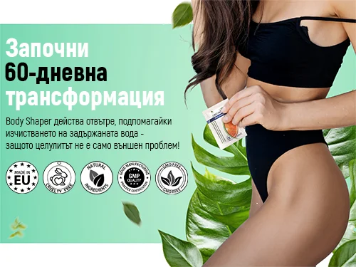 Hero-Banner-Body-Shaper-Sachets-v2_Hero-Banner-Mobile