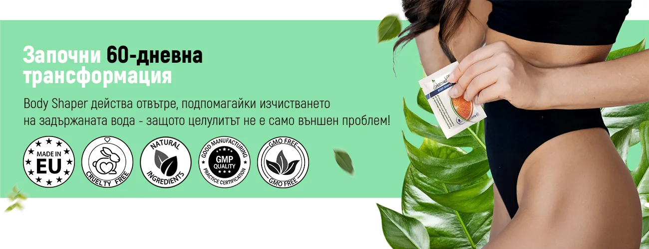Hero-Banner-Body-Shaper-Sachets-v2_Hero-Banner-Web
