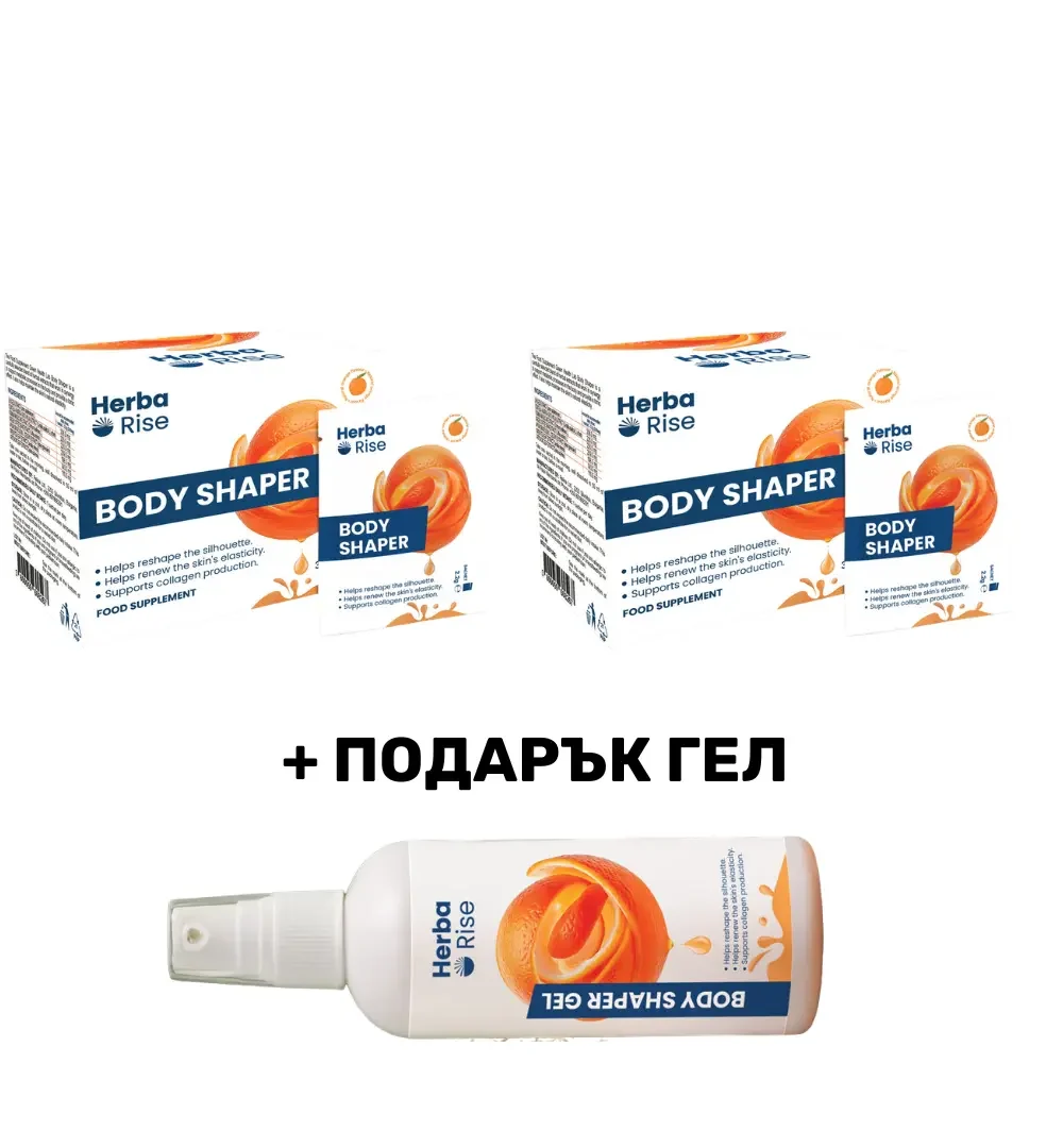 Body Shaper Комплект 2+1