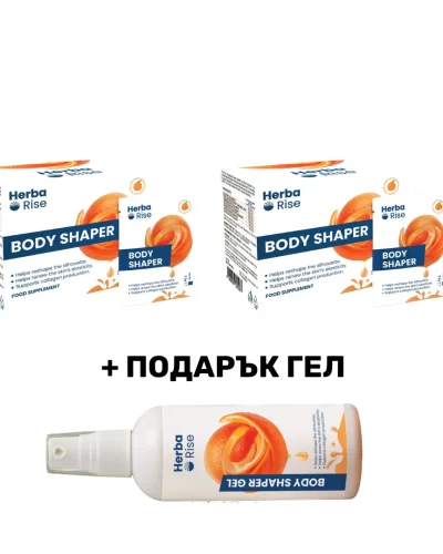 Body Shaper Комплект 2+1