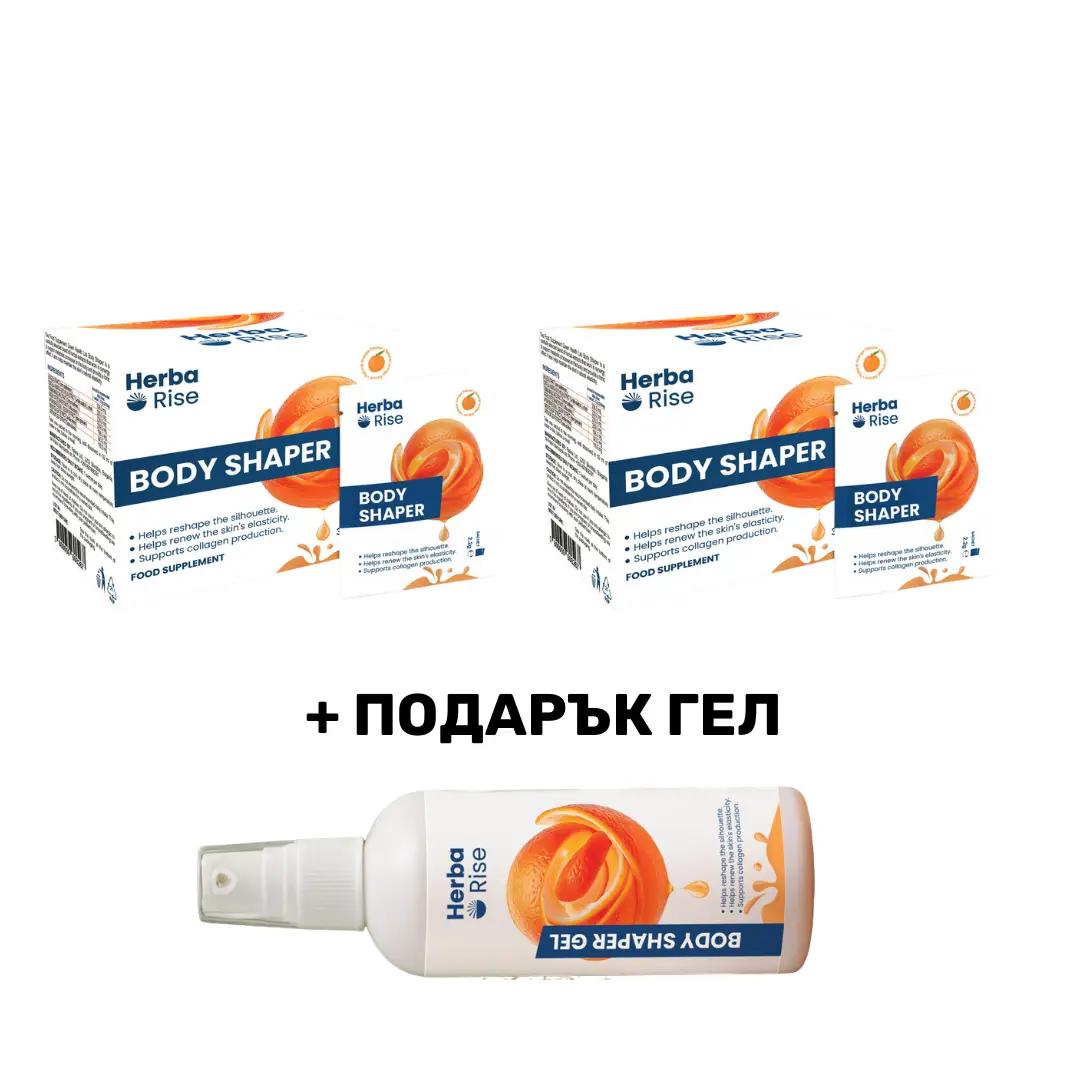 Body Shaper Комплект 2+1