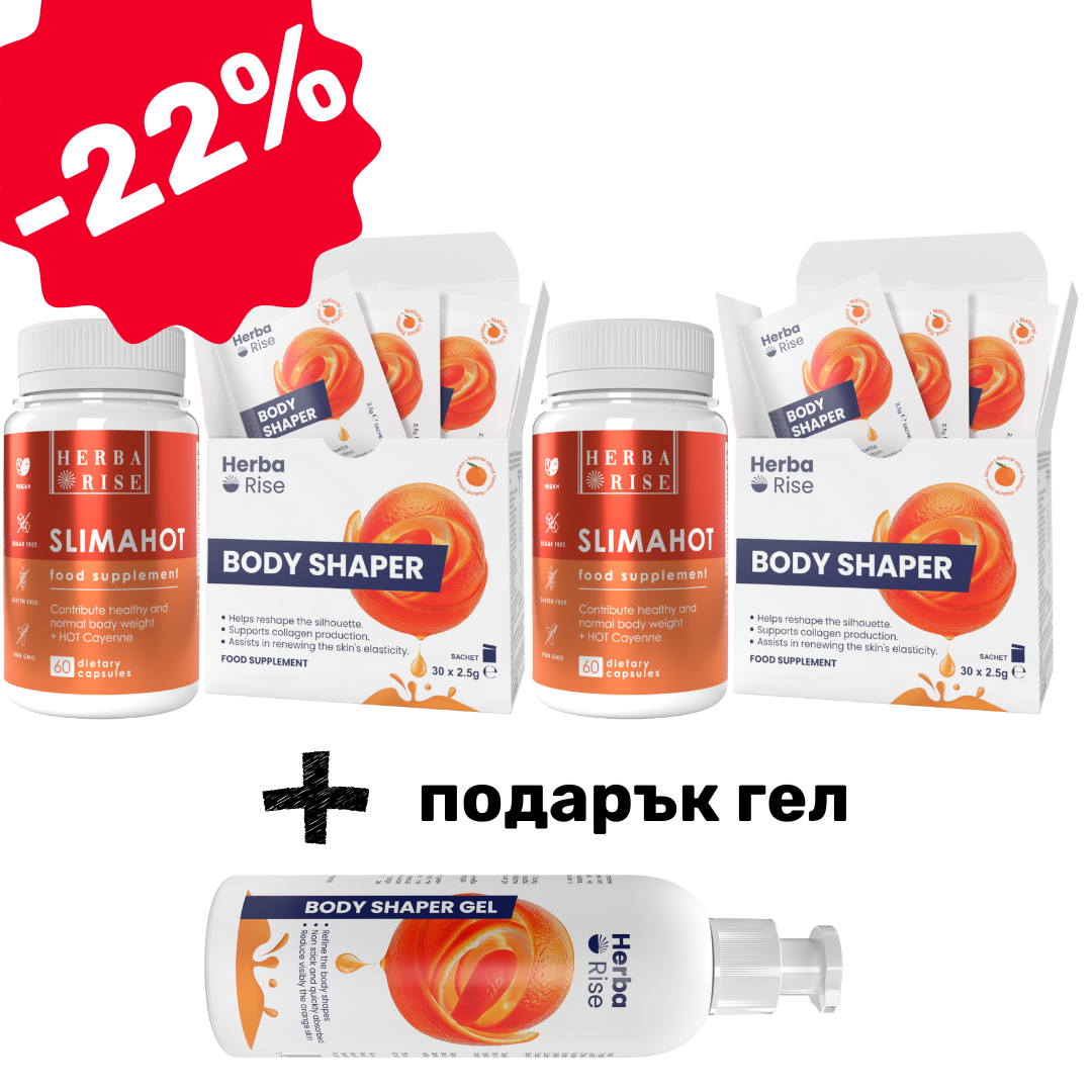 60-дневна BodyShaper трансформация