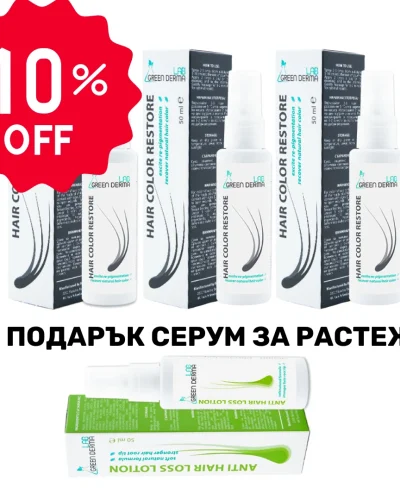 3x Hair Color + ПОДАРЪК